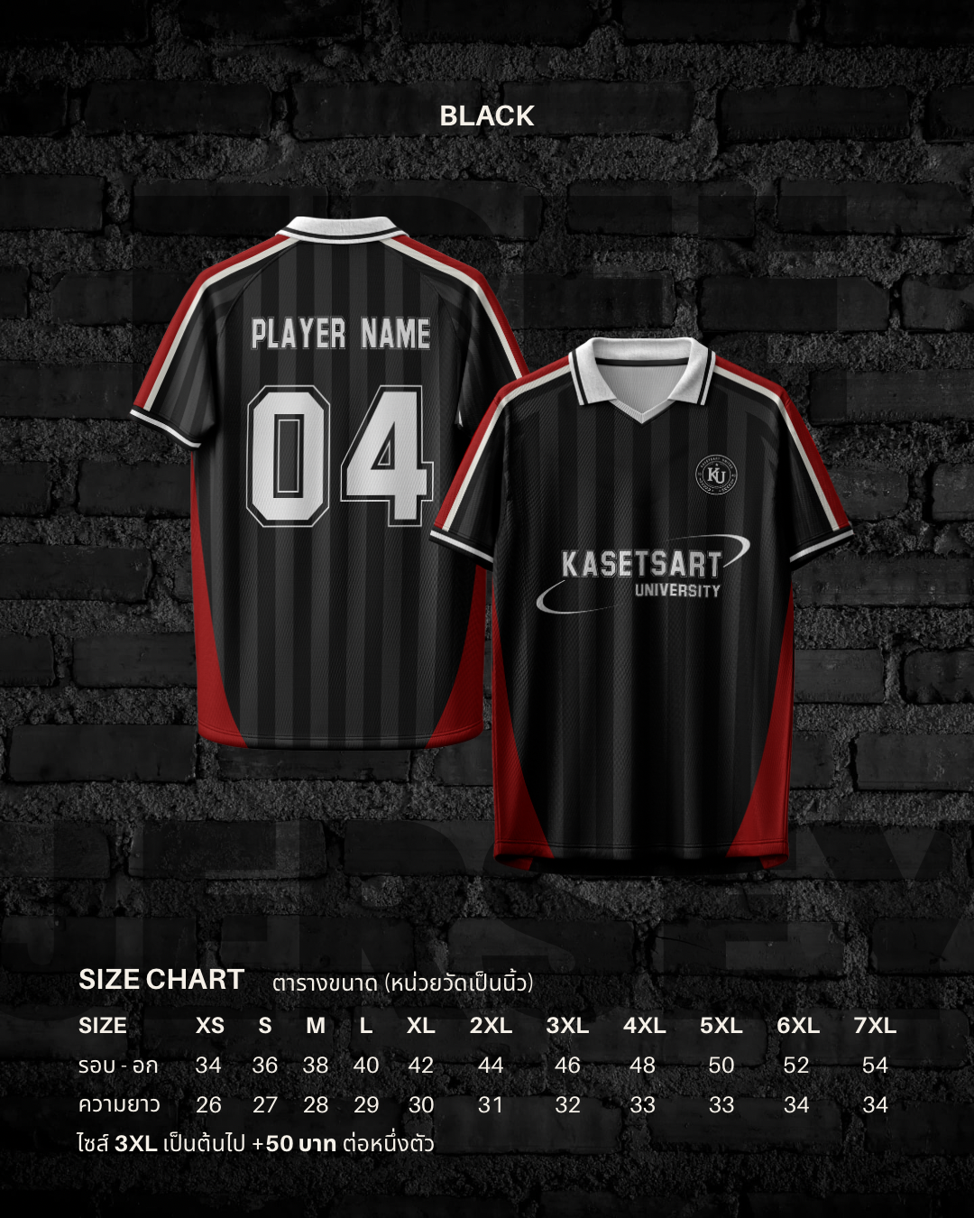 Jersey Black